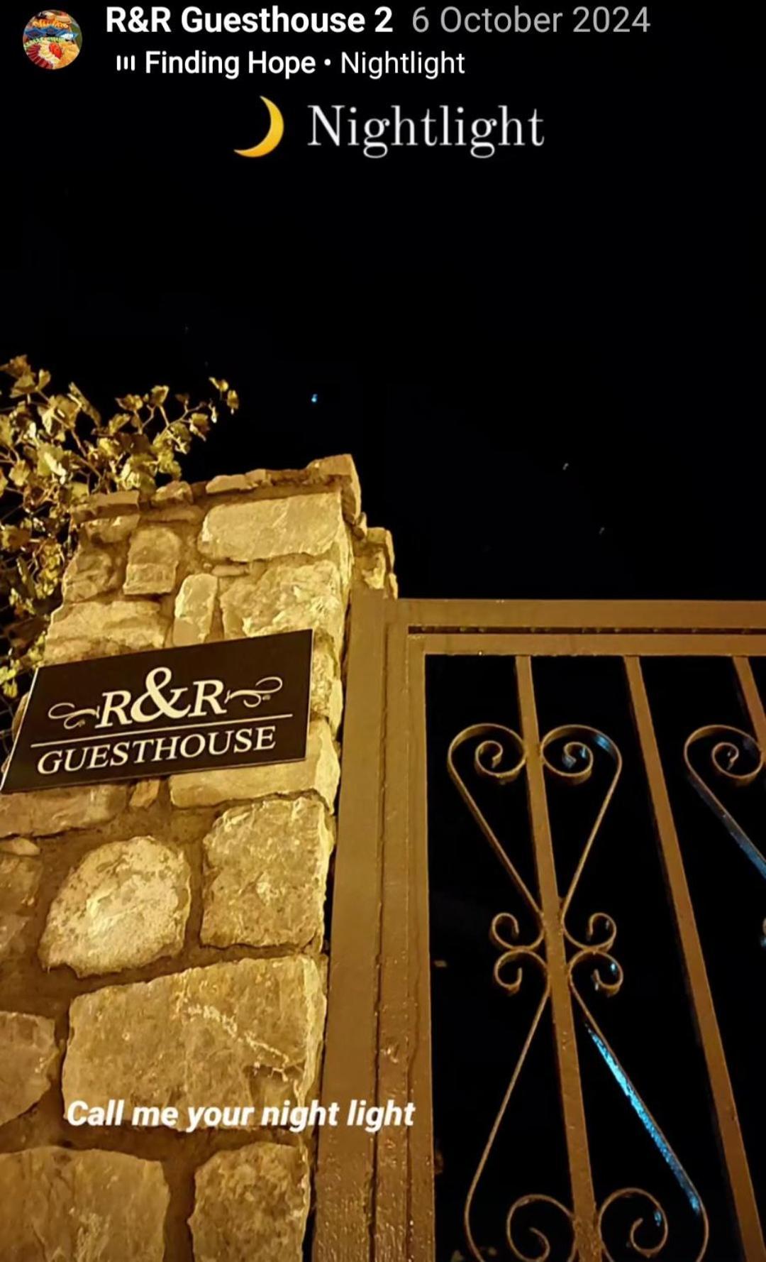R&R Gesthouse Hotel Široka Exterior photo